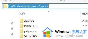 win7系统打印机如何彻底删除_win7电脑删除打印机如何删除干净