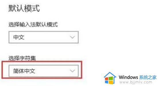 电脑中文繁体输入法怎么设置_电脑怎样设置繁体字拼音输入法