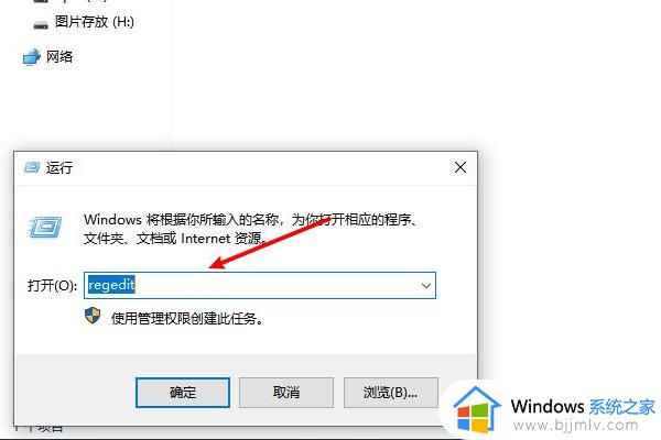 笔记本怎么把默认c盘改成其他盘_笔记本电脑默认c盘改为别的盘的方法