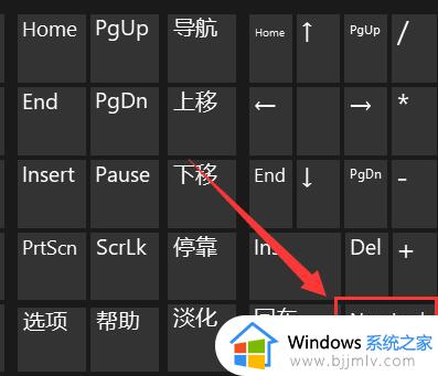 win11笔记本键盘失灵按什么键恢复_笔记本电脑win11键盘失灵一键修复