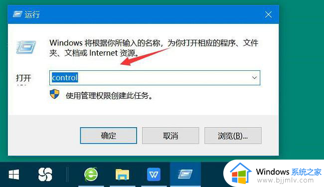 win11百度网盘网络异常怎么办_win11电脑版百度网盘网络异常处理方法