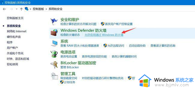 win11百度网盘网络异常怎么办_win11电脑版百度网盘网络异常处理方法