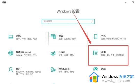 如何关闭win10启动选项_win10系统怎样关闭启动项