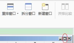 wps怎么取消重排窗口 取消wps重排窗口的方法