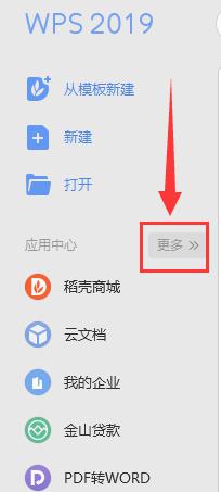 wpsexcel怎么恢复保存前的数据 如何恢复保存前的excel数据