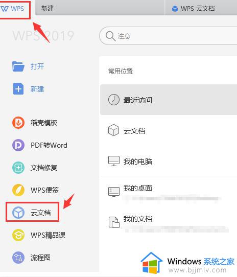 wps如何删除已制作的思维导图 怎样在 wps 中删除已制作的思维导图