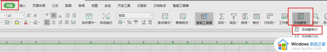 wps怎么能不把前几行在浏览过程中不覆盖掉 wps怎么设置不覆盖浏览过程中的前几行